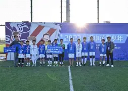 包含今晨欧联焦点战，上海申花队长鼓劲，态度坚定，控场能力受关注的词条